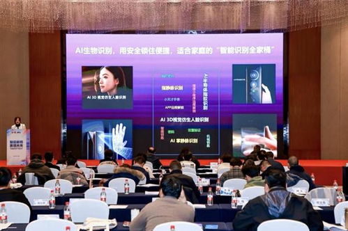Kaadas凱迪仕閃耀行業峰會 以AI技術為引擎，攬獲七項殊榮引領智能門鎖高質量發展